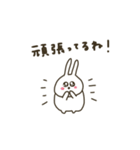 うさぎだけ。日常。（個別スタンプ：20）