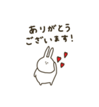 うさぎだけ。日常。（個別スタンプ：24）