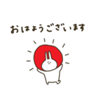 うさぎだけ。日常。（個別スタンプ：25）