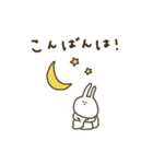 うさぎだけ。日常。（個別スタンプ：26）