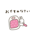 うさぎだけ。日常。（個別スタンプ：27）