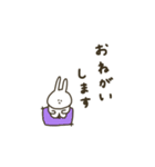 うさぎだけ。日常。（個別スタンプ：30）