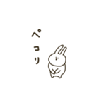 うさぎだけ。日常。（個別スタンプ：31）