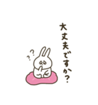 うさぎだけ。日常。（個別スタンプ：37）