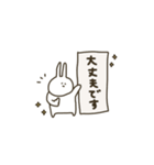 うさぎだけ。日常。（個別スタンプ：39）