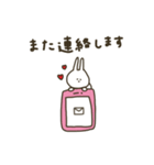 うさぎだけ。日常。（個別スタンプ：40）
