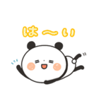 【のほほん】ちょこっと敬語のゆるパンダ（個別スタンプ：1）
