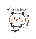 【のほほん】ちょこっと敬語のゆるパンダ（個別スタンプ：6）