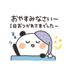 【のほほん】ちょこっと敬語のゆるパンダ（個別スタンプ：8）