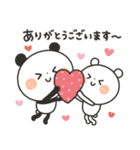 【のほほん】ちょこっと敬語のゆるパンダ（個別スタンプ：9）