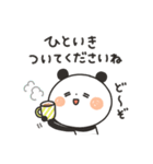 【のほほん】ちょこっと敬語のゆるパンダ（個別スタンプ：13）