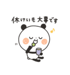 【のほほん】ちょこっと敬語のゆるパンダ（個別スタンプ：14）