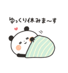 【のほほん】ちょこっと敬語のゆるパンダ（個別スタンプ：18）