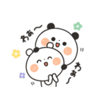 【のほほん】ちょこっと敬語のゆるパンダ（個別スタンプ：19）