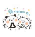 【のほほん】ちょこっと敬語のゆるパンダ（個別スタンプ：20）