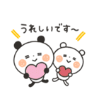 【のほほん】ちょこっと敬語のゆるパンダ（個別スタンプ：21）
