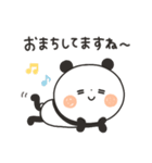【のほほん】ちょこっと敬語のゆるパンダ（個別スタンプ：25）