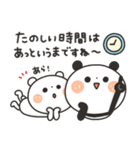 【のほほん】ちょこっと敬語のゆるパンダ（個別スタンプ：28）