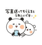 【のほほん】ちょこっと敬語のゆるパンダ（個別スタンプ：29）