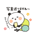 【のほほん】ちょこっと敬語のゆるパンダ（個別スタンプ：30）