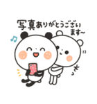 【のほほん】ちょこっと敬語のゆるパンダ（個別スタンプ：31）