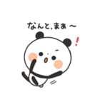 【のほほん】ちょこっと敬語のゆるパンダ（個別スタンプ：33）