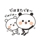 【のほほん】ちょこっと敬語のゆるパンダ（個別スタンプ：40）