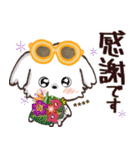 モコモコになりたいワンコ♡夏♡愛犬シロ（個別スタンプ：11）