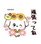 モコモコになりたいワンコ♡夏♡愛犬シロ（個別スタンプ：19）