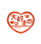 モコモコになりたいワンコ♡夏♡愛犬シロ（個別スタンプ：24）
