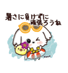 モコモコになりたいワンコ♡夏♡愛犬シロ（個別スタンプ：33）
