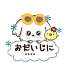 モコモコになりたいワンコ♡夏♡愛犬シロ（個別スタンプ：34）
