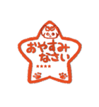 モコモコになりたいワンコ♡夏♡愛犬シロ（個別スタンプ：40）
