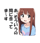 満面の笑顔で毒舌吐く系女子4（個別スタンプ：1）