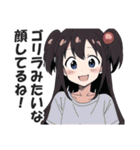 満面の笑顔で毒舌吐く系女子4（個別スタンプ：2）