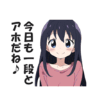 満面の笑顔で毒舌吐く系女子4（個別スタンプ：3）
