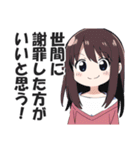 満面の笑顔で毒舌吐く系女子4（個別スタンプ：5）