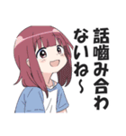 満面の笑顔で毒舌吐く系女子4（個別スタンプ：6）