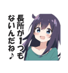 満面の笑顔で毒舌吐く系女子4（個別スタンプ：7）