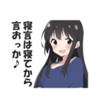 満面の笑顔で毒舌吐く系女子4（個別スタンプ：8）