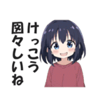 満面の笑顔で毒舌吐く系女子4（個別スタンプ：9）