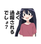 満面の笑顔で毒舌吐く系女子4（個別スタンプ：11）