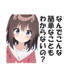 満面の笑顔で毒舌吐く系女子4（個別スタンプ：13）