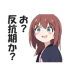 満面の笑顔で毒舌吐く系女子4（個別スタンプ：14）