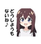 満面の笑顔で毒舌吐く系女子4（個別スタンプ：15）