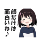 満面の笑顔で毒舌吐く系女子4（個別スタンプ：16）