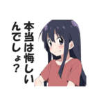 満面の笑顔で毒舌吐く系女子4（個別スタンプ：19）