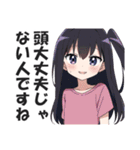 満面の笑顔で毒舌吐く系女子4（個別スタンプ：20）