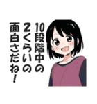満面の笑顔で毒舌吐く系女子4（個別スタンプ：21）