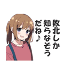 満面の笑顔で毒舌吐く系女子4（個別スタンプ：23）